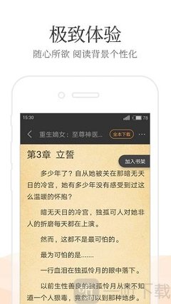 亚美app官网下载